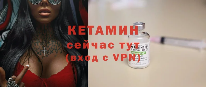 kraken ONION  Уяр  КЕТАМИН ketamine 